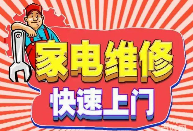增城新塘森太燃气灶维修