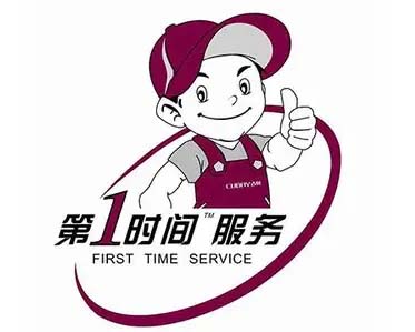 增城新塘阿诗丹顿热水器维修